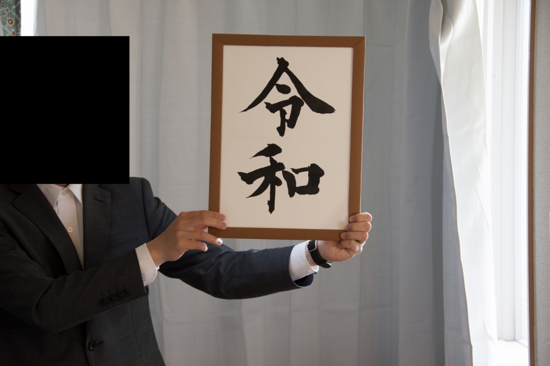 f:id:shirasusalad:20190501122443j:plain f:id:shirasusalad:20190501122443j:plain