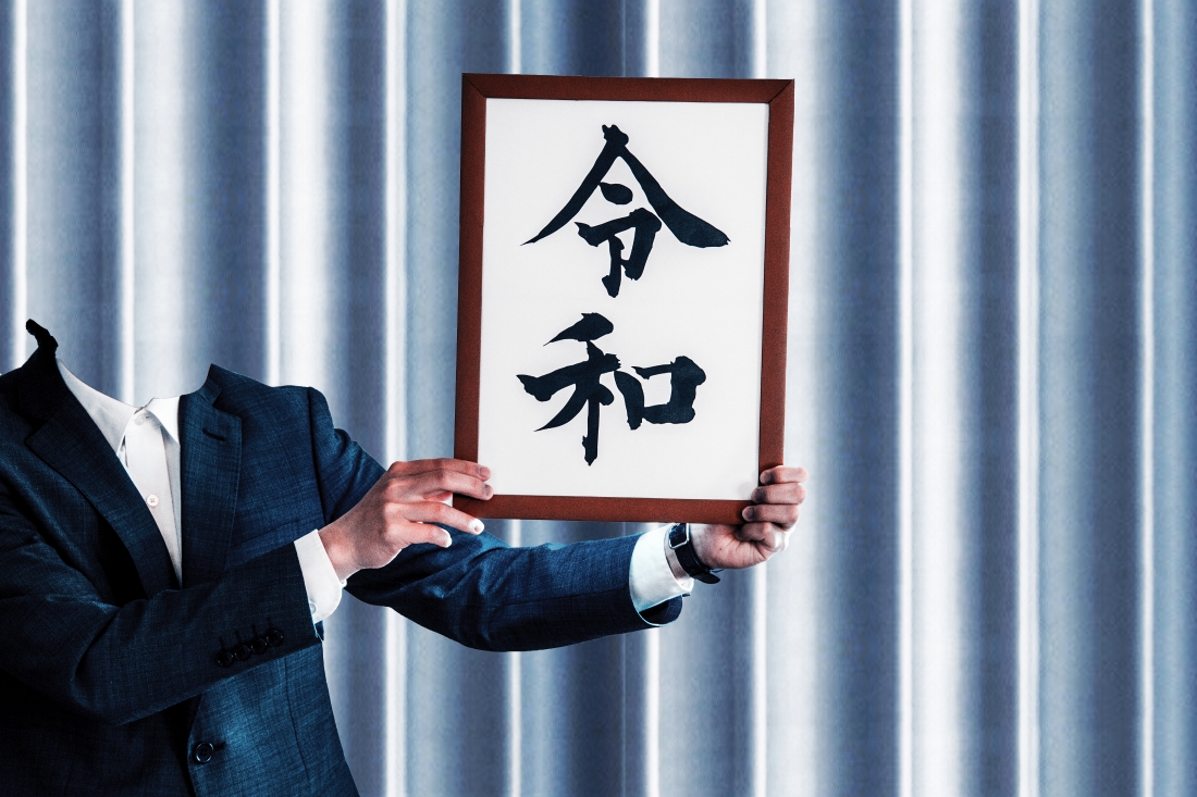 f:id:shirasusalad:20190501122523j:plain f:id:shirasusalad:20190501122523j:plain