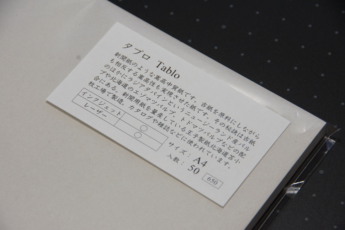 f:id:shirasusalad:20190501124220j:plain f:id:shirasusalad:20190501124220j:plain