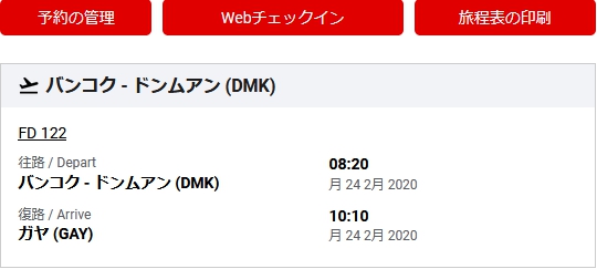 f:id:shirat0ri:20190619162149j:plain f:id:shirat0ri:20190619162149j:plain