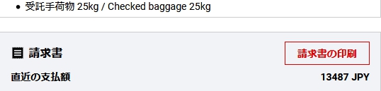 f:id:shirat0ri:20190619162158j:plain f:id:shirat0ri:20190619162158j:plain