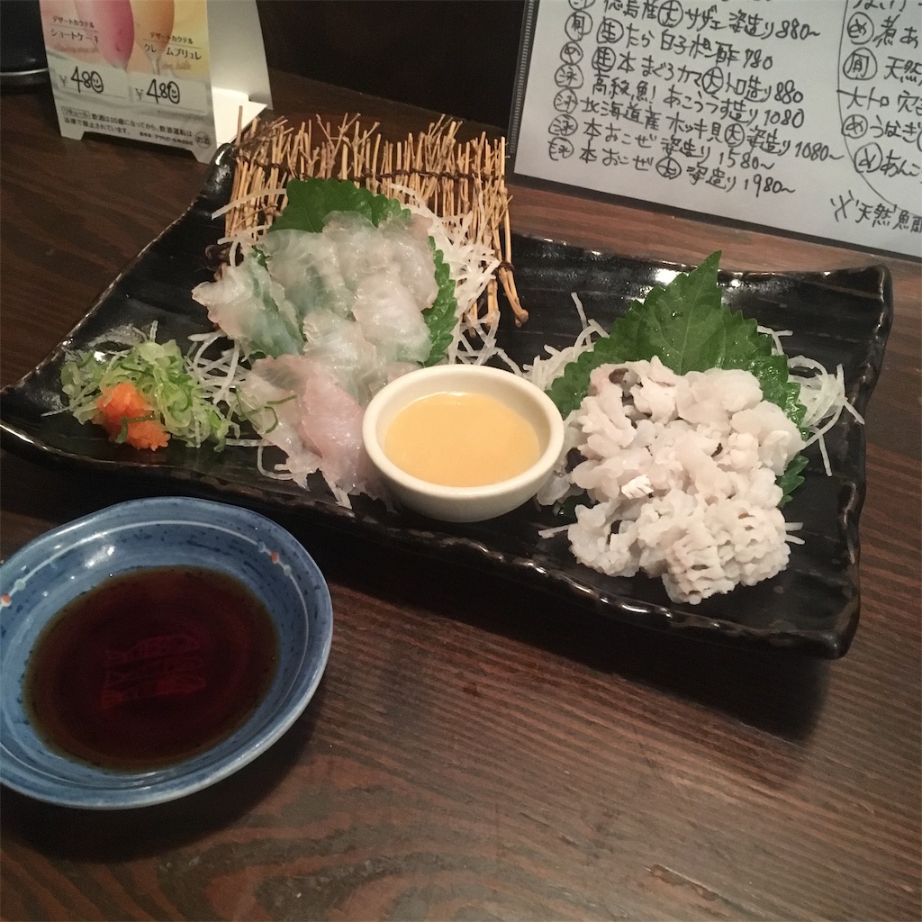 f:id:shirat0ri:20191118195725j:image f:id:shirat0ri:20191118195725j:image