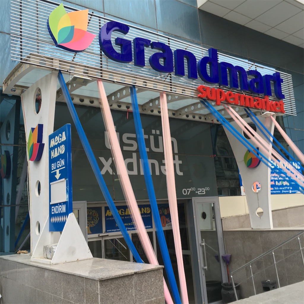 f:id:shirat0ri:20200408020426j:image