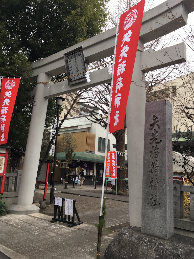 f:id:shirat0ri:20210109132653j:image f:id:shirat0ri:20210109132653j:image