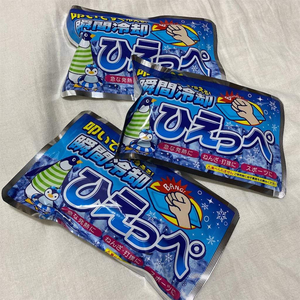 f:id:shirat0ri:20220228214234j:image f:id:shirat0ri:20220228214234j:image