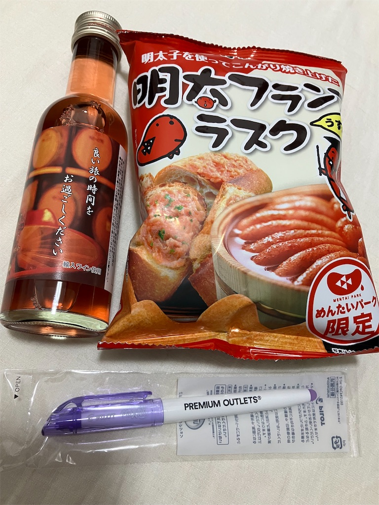 f:id:shirat0ri:20221204224423j:image f:id:shirat0ri:20221204224423j:image