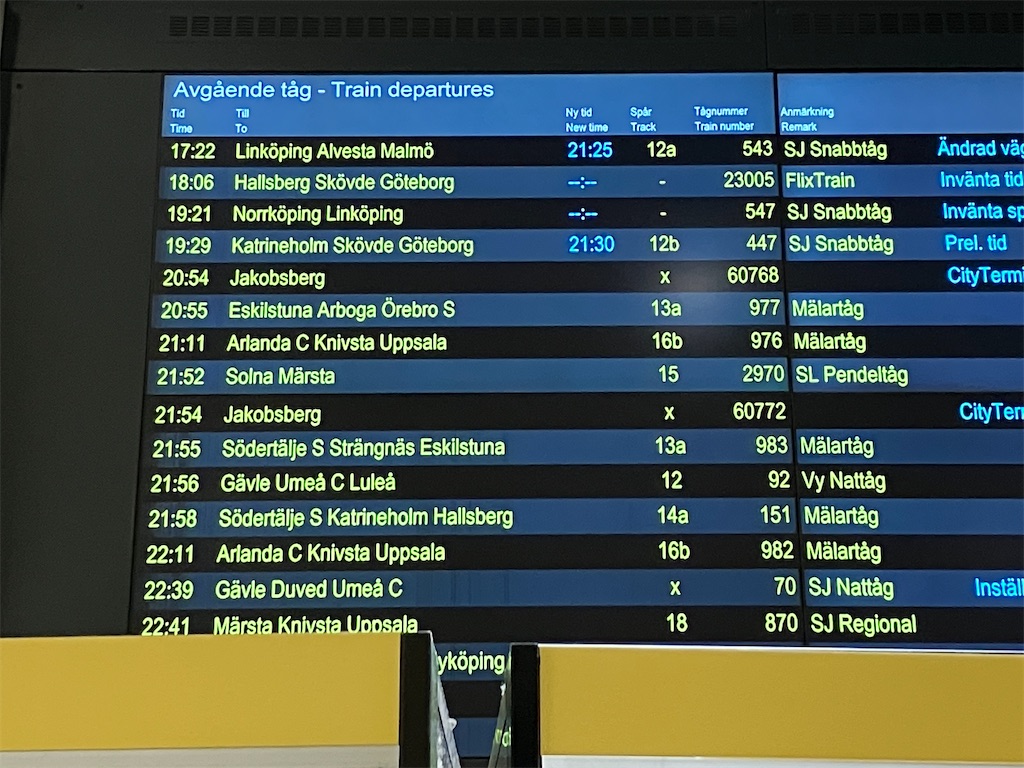 f:id:shirat0ri:20230822022217j:image f:id:shirat0ri:20230822022217j:image