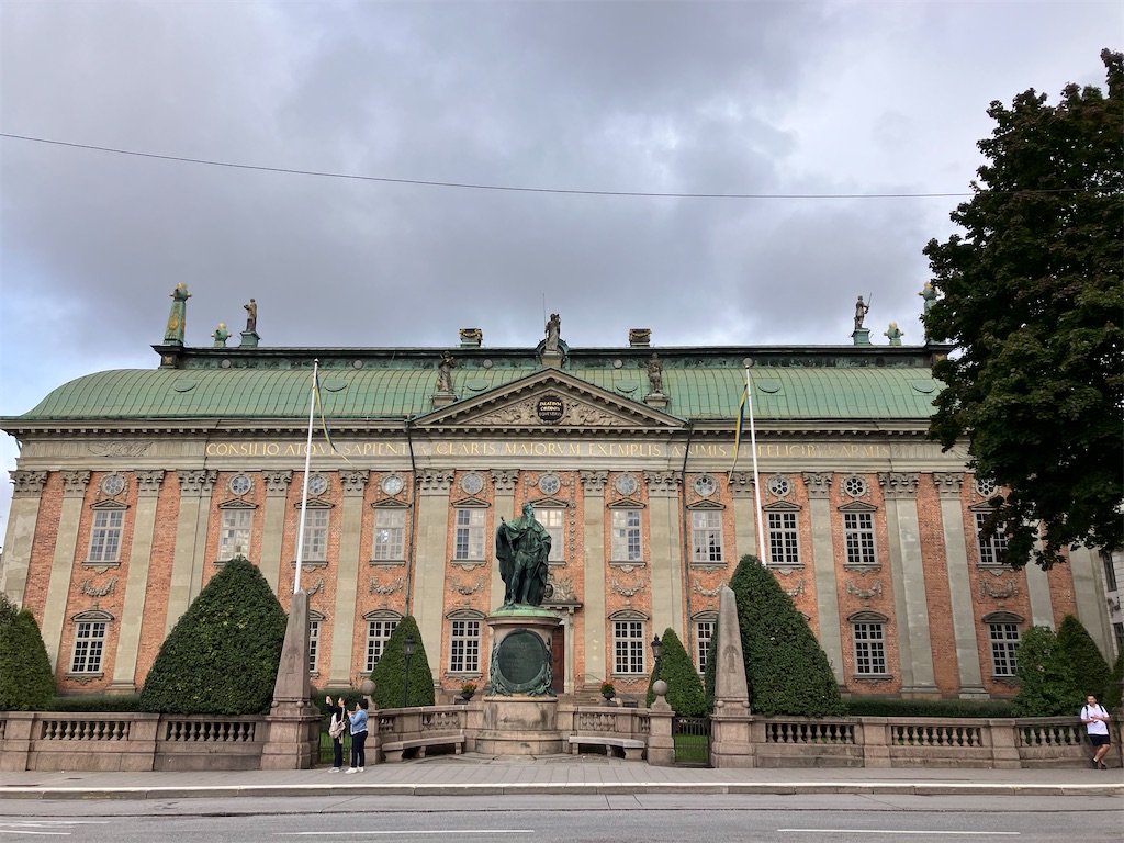 f:id:shirat0ri:20230907032745j:image f:id:shirat0ri:20230907032745j:image