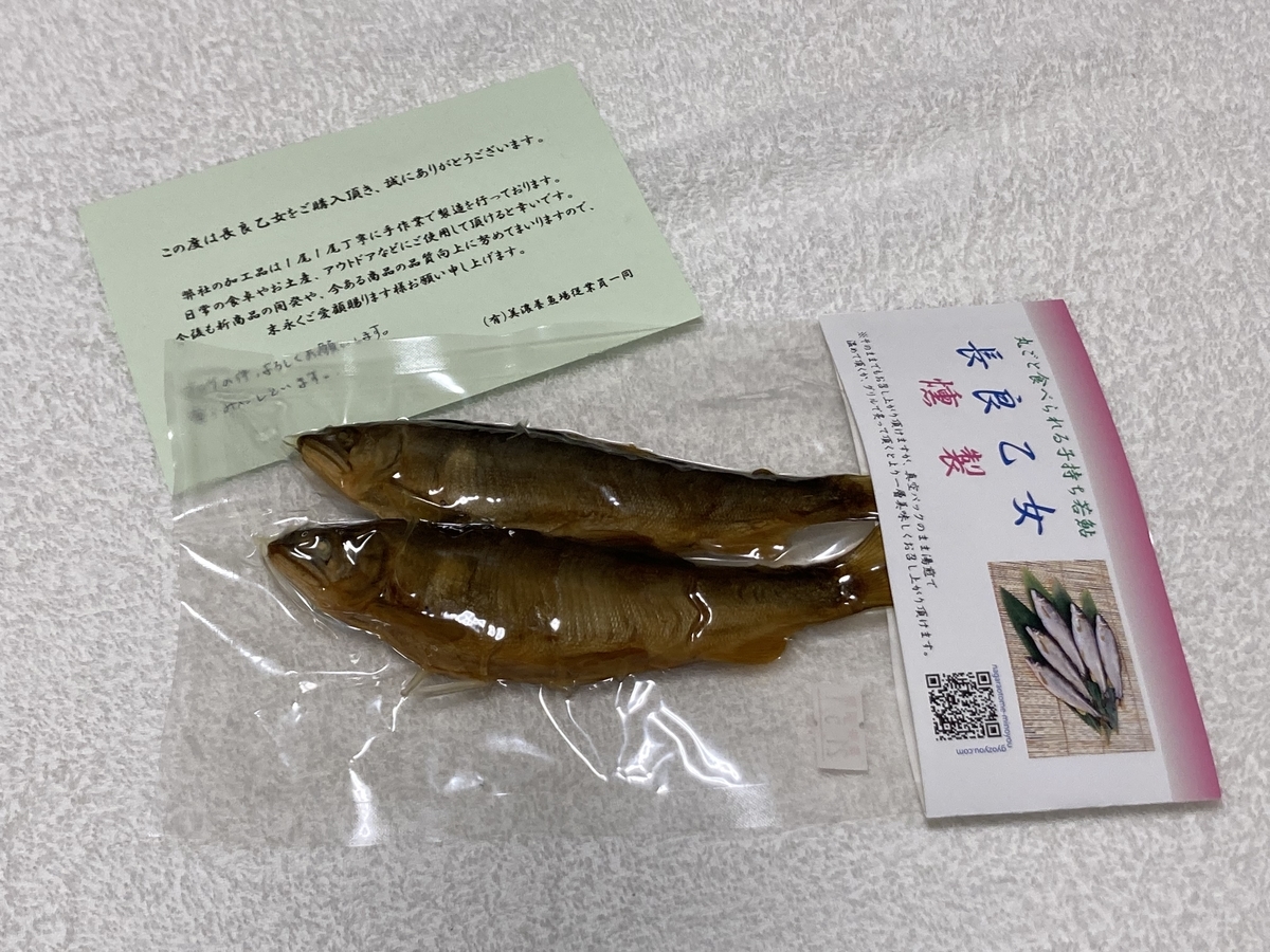 f:id:shirataki-diary:20210316234959j:plain