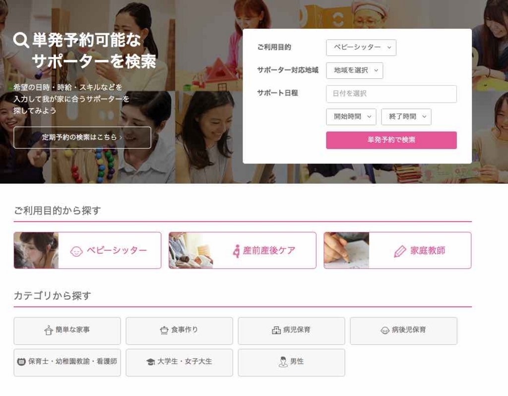 f:id:shiratama-anko:20171012045025j:plain f:id:shiratama-anko:20171012045025j:plain