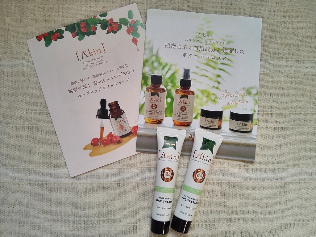 f:id:shiratamachang:20181029222047j:plain f:id:shiratamachang:20181029222047j:plain