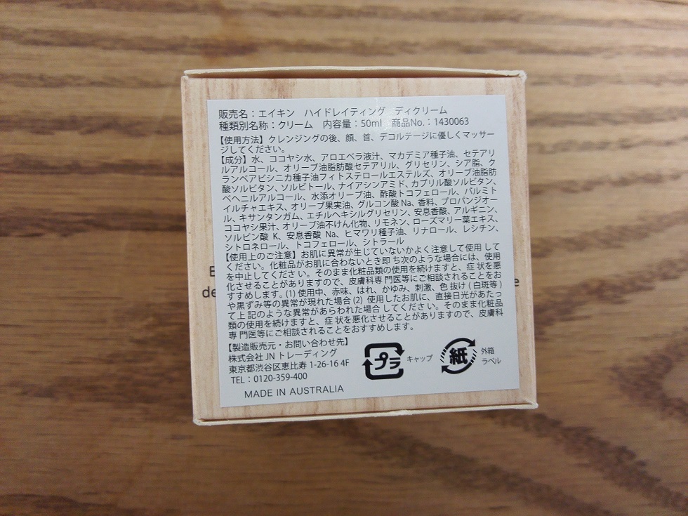 f:id:shiratamachang:20181029222708j:plain f:id:shiratamachang:20181029222708j:plain