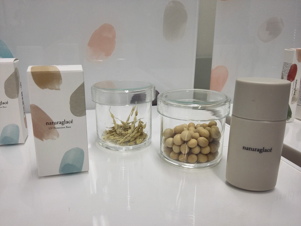 f:id:shiratamachang:20190509213654j:plain