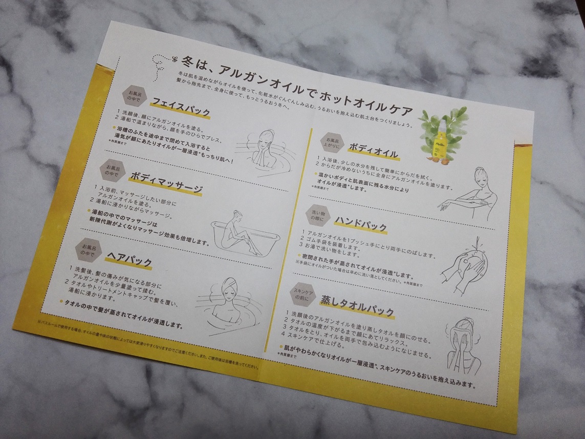 f:id:shiratamachang:20190901195737j:plain f:id:shiratamachang:20190901195737j:plain