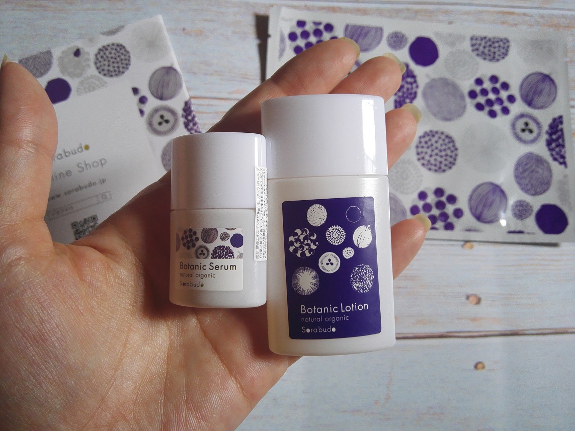 f:id:shiratamachang:20190905175912j:plain