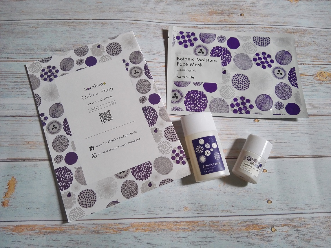 f:id:shiratamachang:20190905180052j:plain