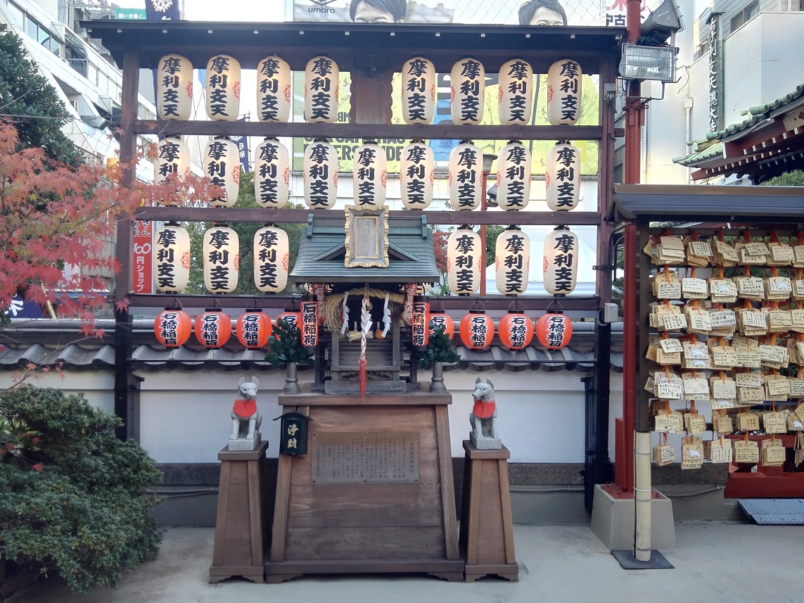 f:id:shiratamachang:20191205110613j:plain