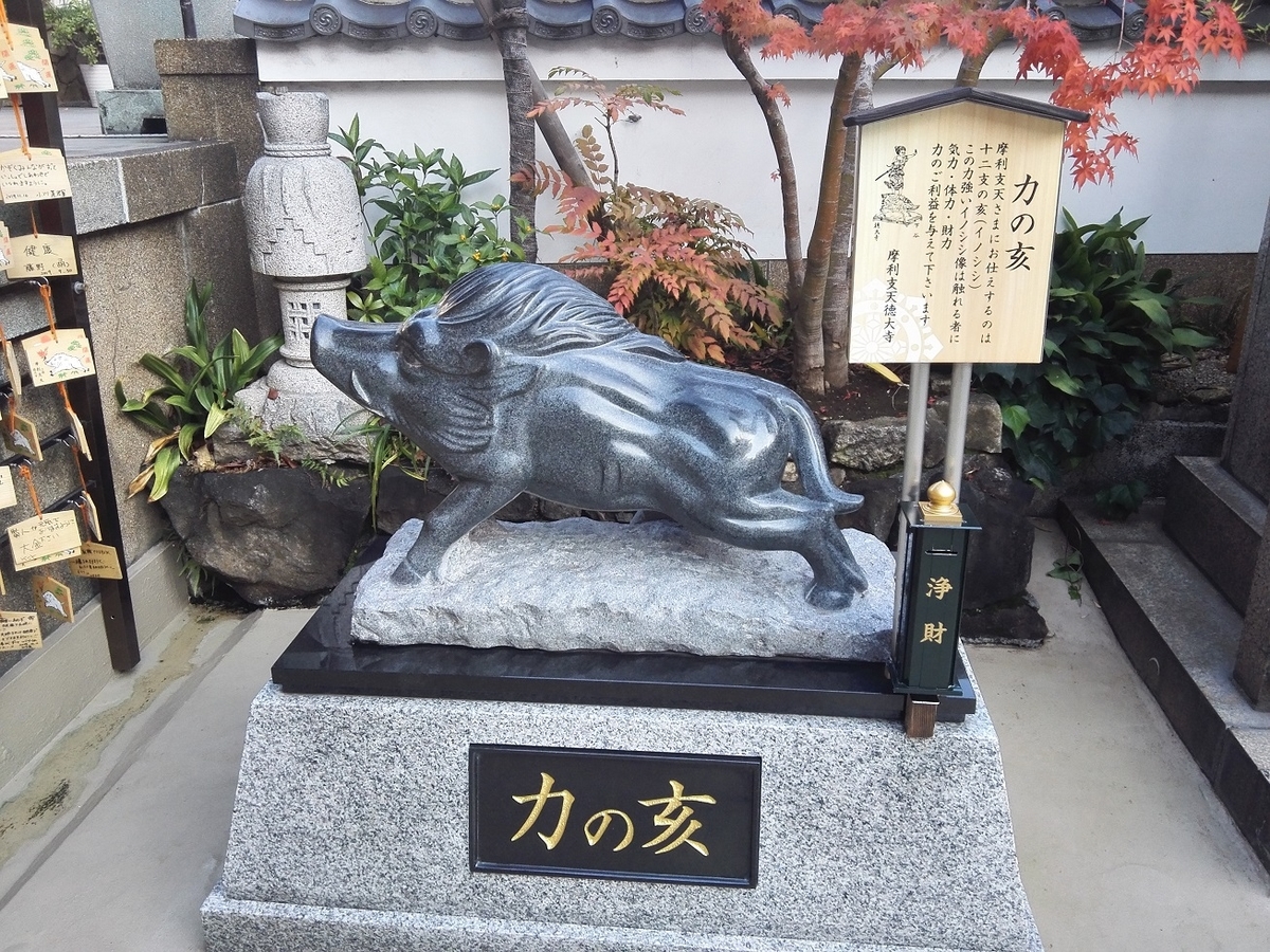 f:id:shiratamachang:20191205110812j:plain