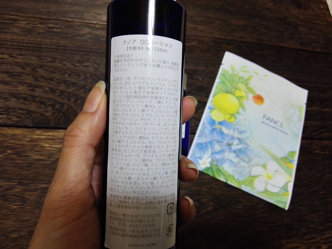 f:id:shiratamachang:20201026190751j:plain