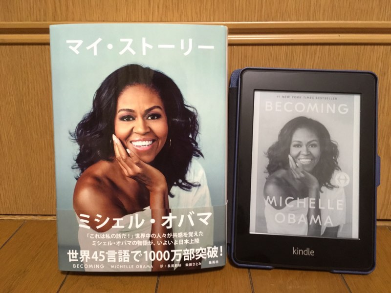 f:id:shiratamaotama:20190829230007j:plain