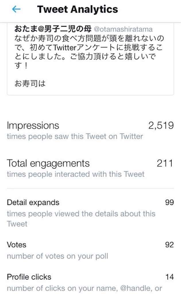 f:id:shiratamaotama:20200417134634j:image f:id:shiratamaotama:20200417134634j:image