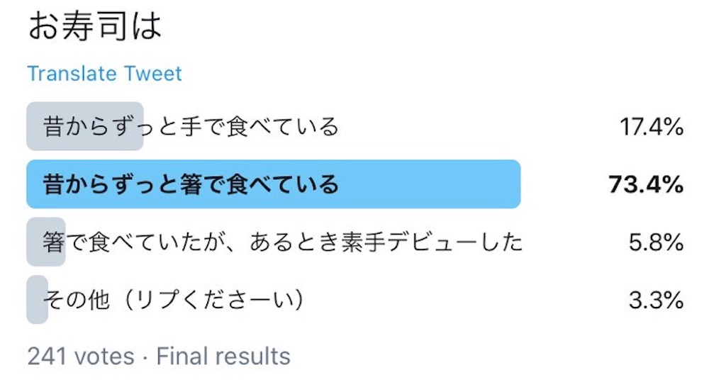 f:id:shiratamaotama:20200417141922j:image f:id:shiratamaotama:20200417141922j:image