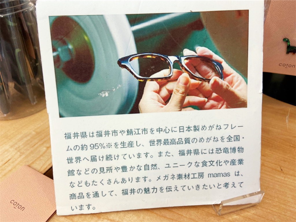 f:id:shiratamaotama:20220506174622j:image