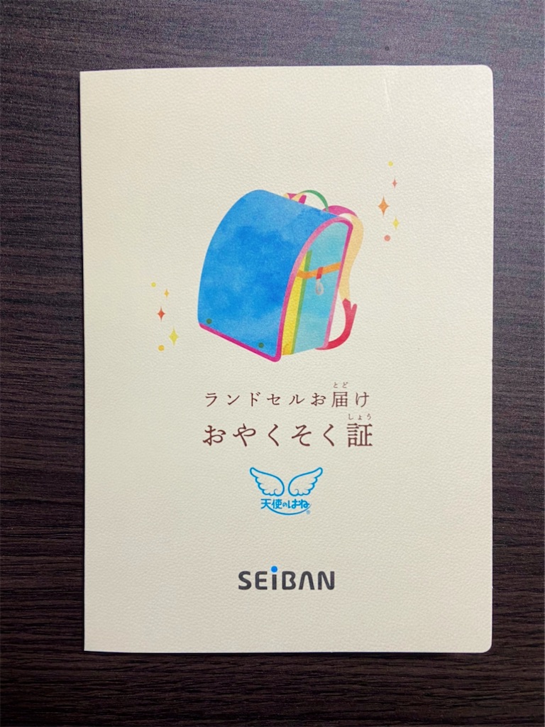 f:id:shiratamaotama:20220623155459j:image f:id:shiratamaotama:20220623155459j:image