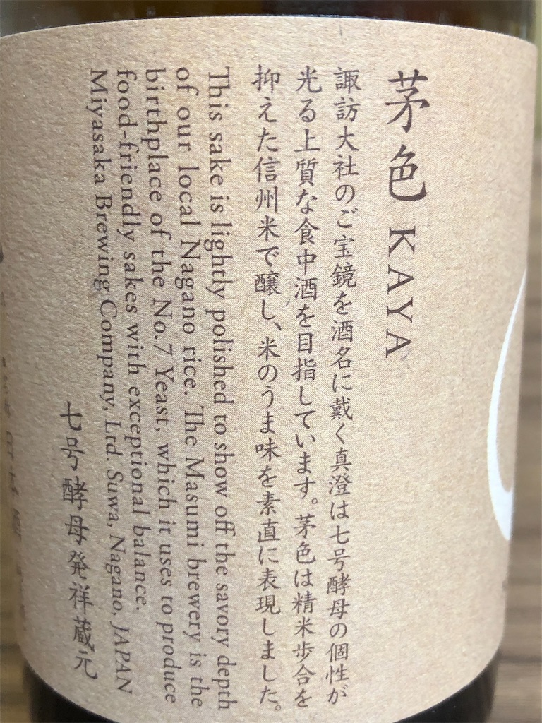 f:id:shiratamarr:20201221190749j:image