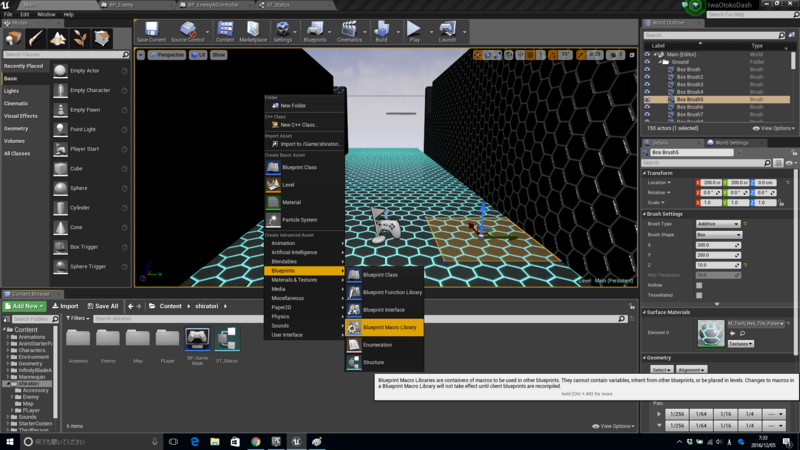 BlueprintMacroLibraryを作る