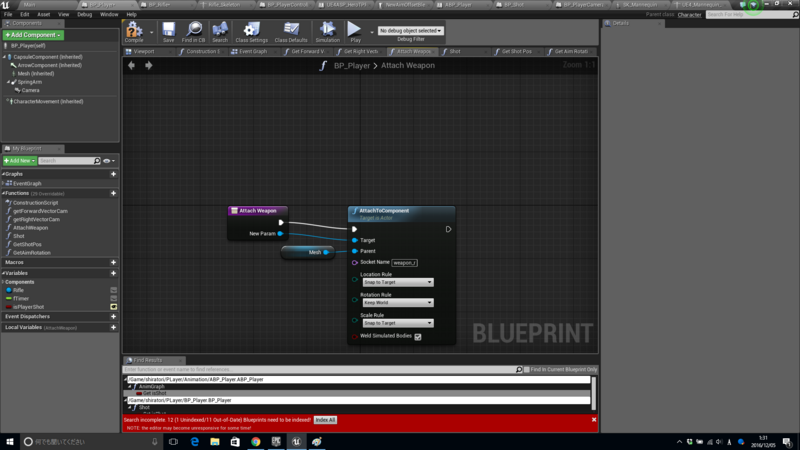 Attatch_Weapon.png
