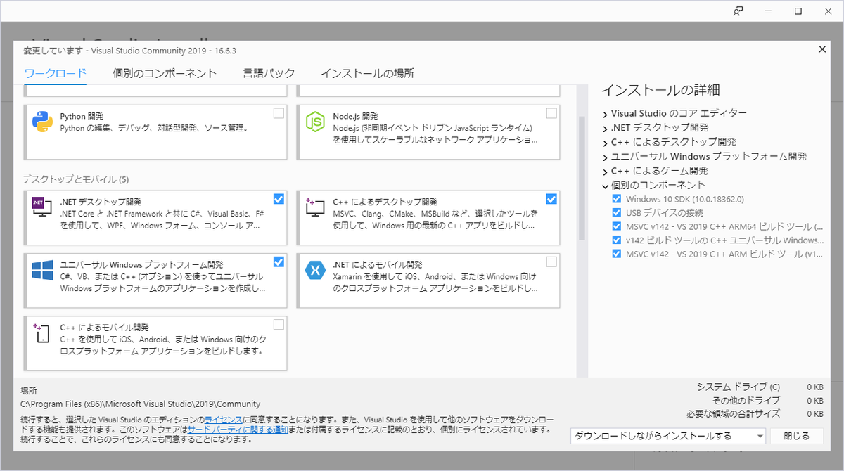 f:id:shiratori00:20200713015538p:plain f:id:shiratori00:20200713015538p:plain