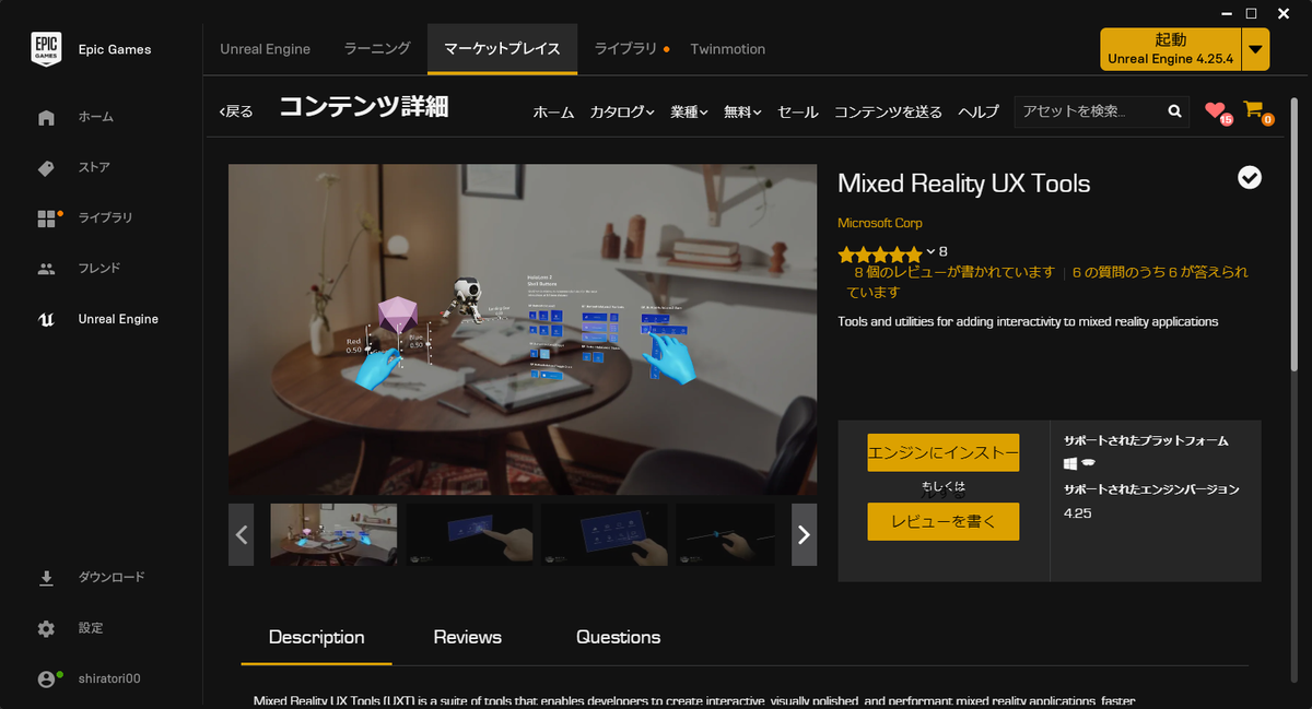 f:id:shiratori00:20201214192302p:plain