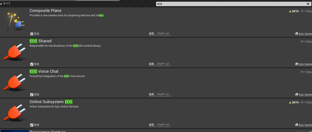 f:id:shiratori00:20211221223756p:plain