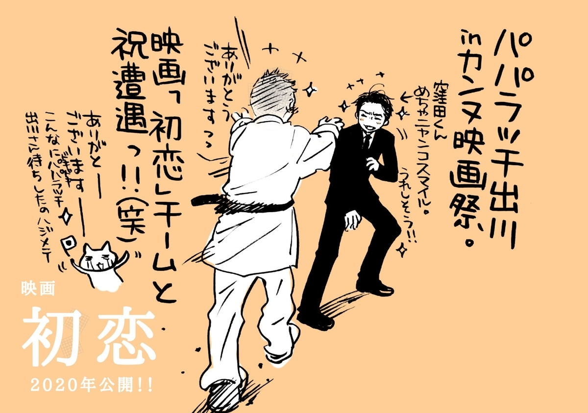f:id:shiratorihana:20190822011428j:plain f:id:shiratorihana:20190822011428j:plain