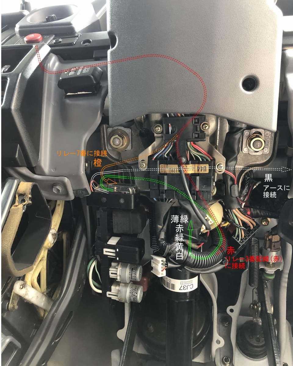 ランドクルーザー70 ハザードスイッチ増設キット 【取付・取扱説明書 ランドクルーザー70 ハザードスイッチ増設キット 【取付・取扱説明書