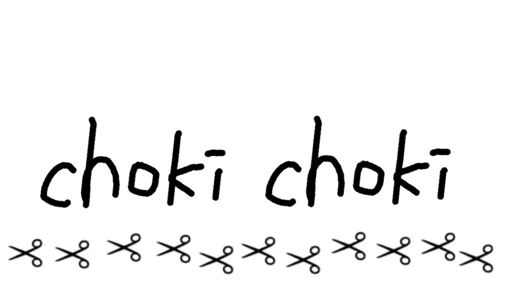 f:id:shirayuab0613s2:20170301141022j:image f:id:shirayuab0613s2:20170301141022j:image