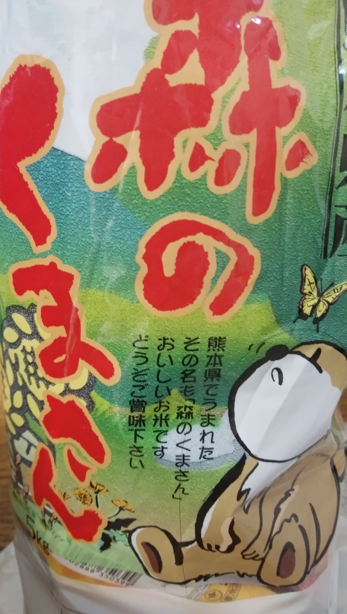 f:id:shirayuki-diary:20210208002940j:plain