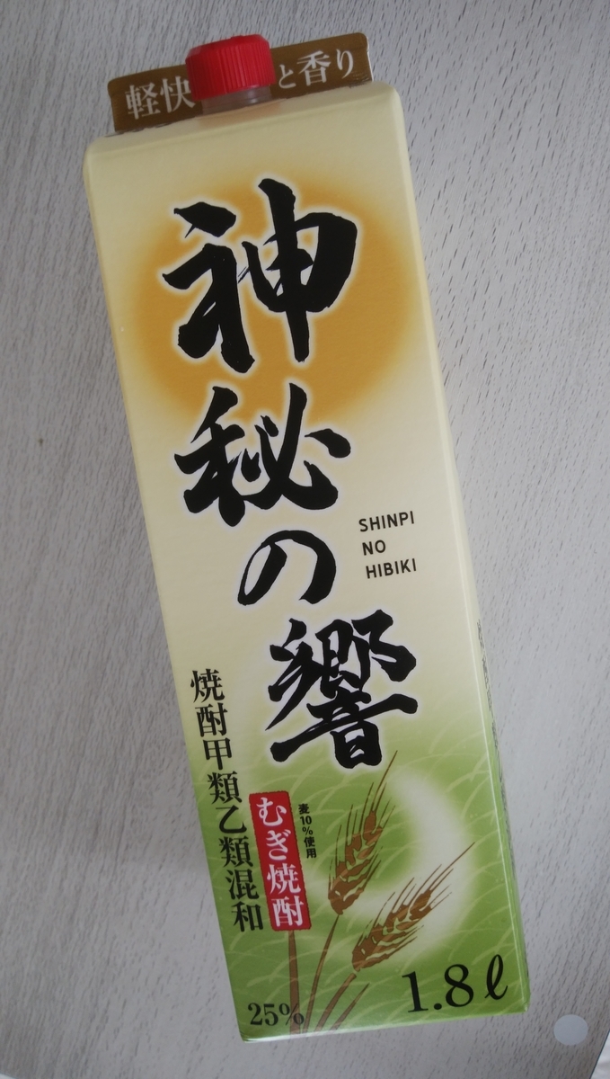 f:id:shirayuki-diary:20210208003039j:plain