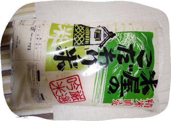 f:id:shirayuki-diary:20210208003216p:plain