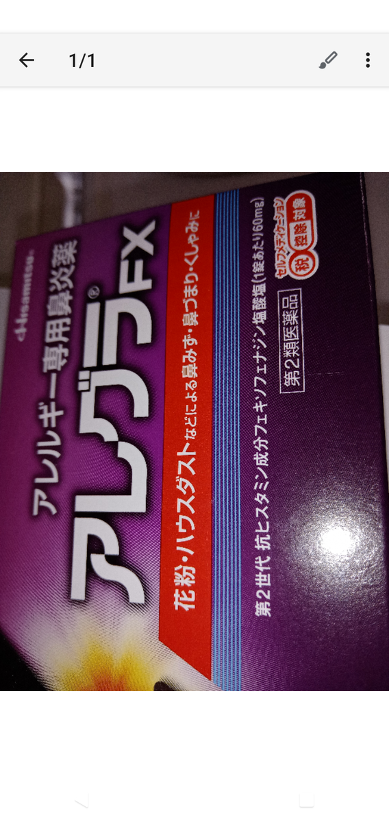 f:id:shirayuki-diary:20210518222756p:plain
