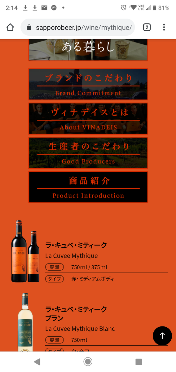f:id:shirayuki-diary:20210518222943p:plain