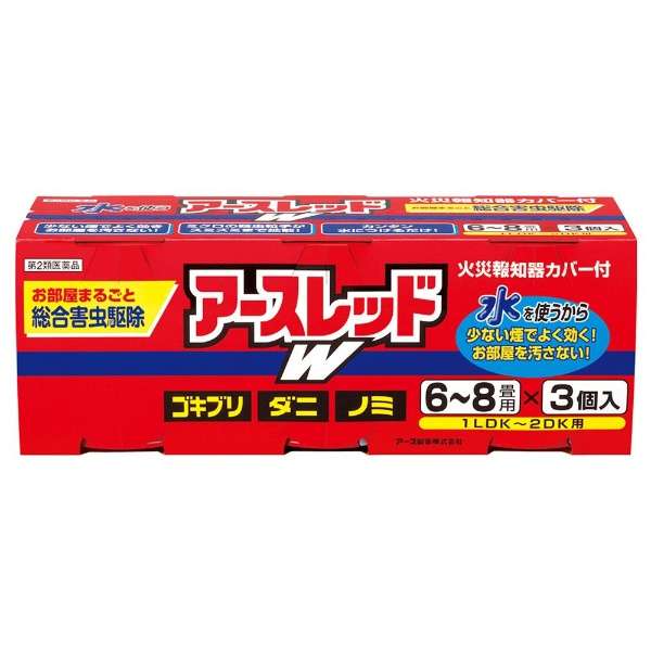 f:id:shirayuki-diary:20210518223032j:plain