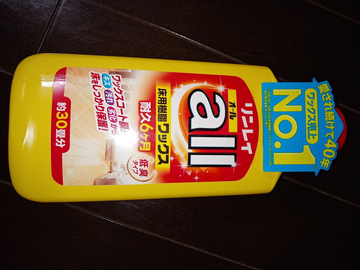 f:id:shirayuki-diary:20210518223306j:plain