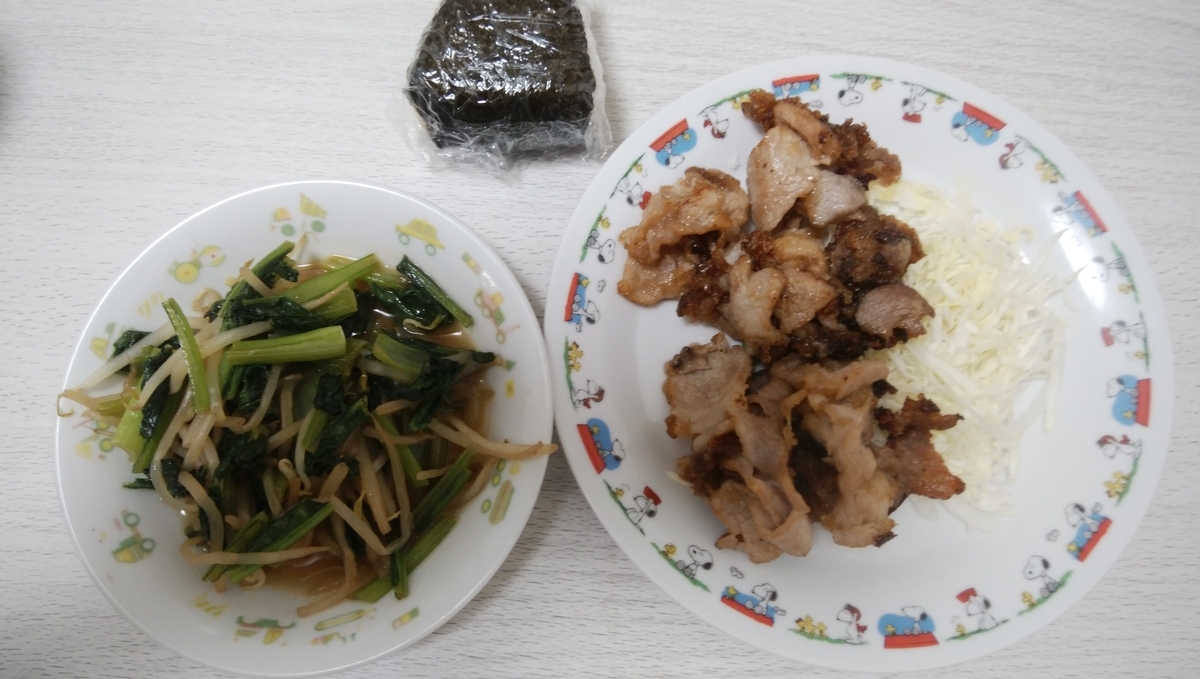 f:id:shirayuki-diary:20210519000305j:plain