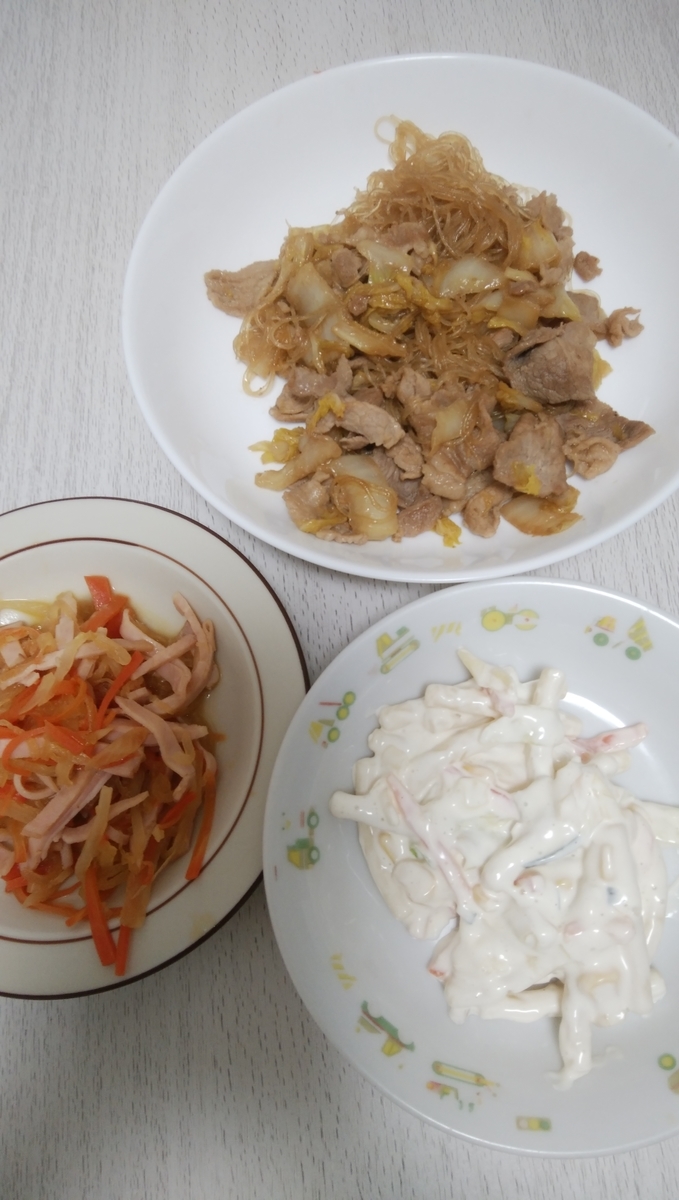 f:id:shirayuki-diary:20210519000632j:plain