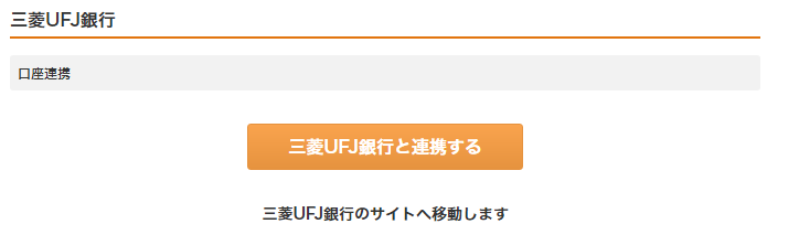 f:id:shirayuki19:20180809105816p:plain