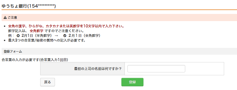 f:id:shirayuki19:20180809113558p:plain