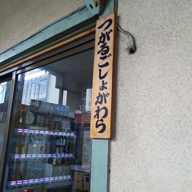 f:id:shirayuki221:20160824204801j:image f:id:shirayuki221:20160824204801j:image