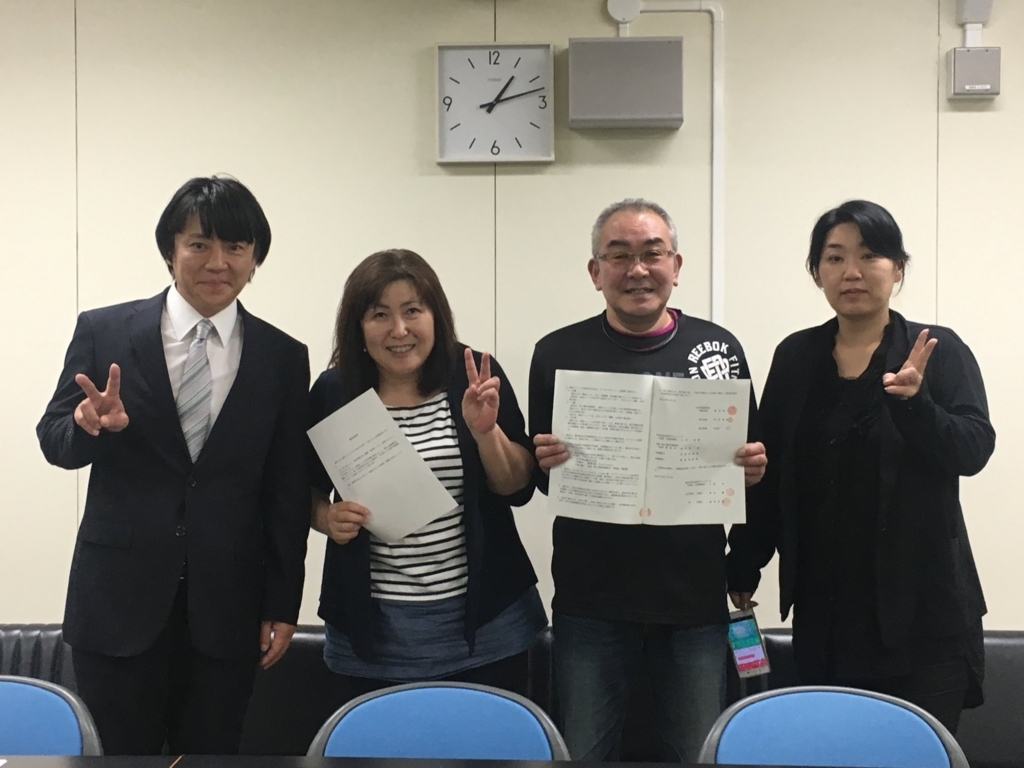 f:id:shirayuribunkai:20180507190510j:plain f:id:shirayuribunkai:20180507190510j:plain